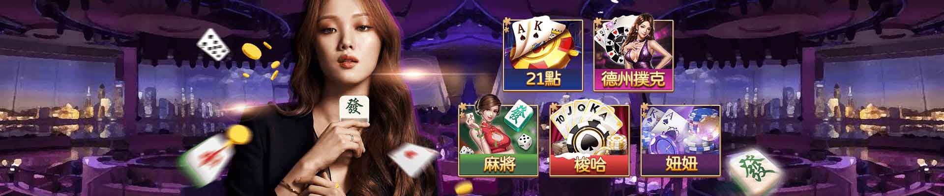 RY皇家娛樂城遊戲平台